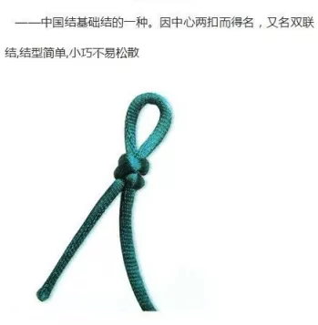 中国结是传统手工编织艺术，三款基础结，手把手教你怎么打