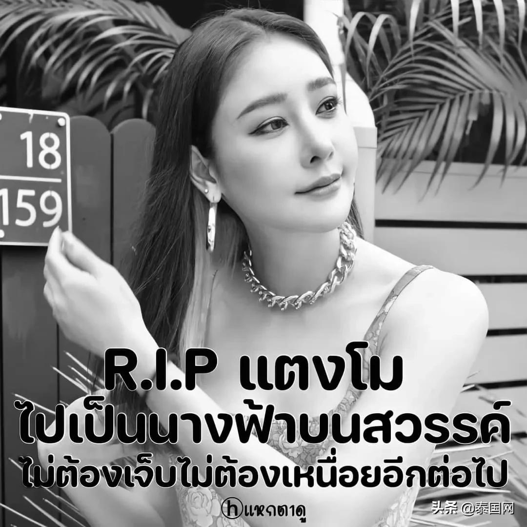 泰国女星Tangmo湄南河落水身亡，搜救期间IG帖文却遭删除