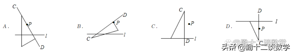 垂线的画法(七年级下册数学垂线的概念)
