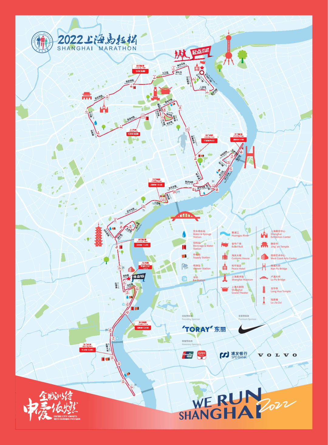 2022上海马拉松路线图(附沿途路上景点)