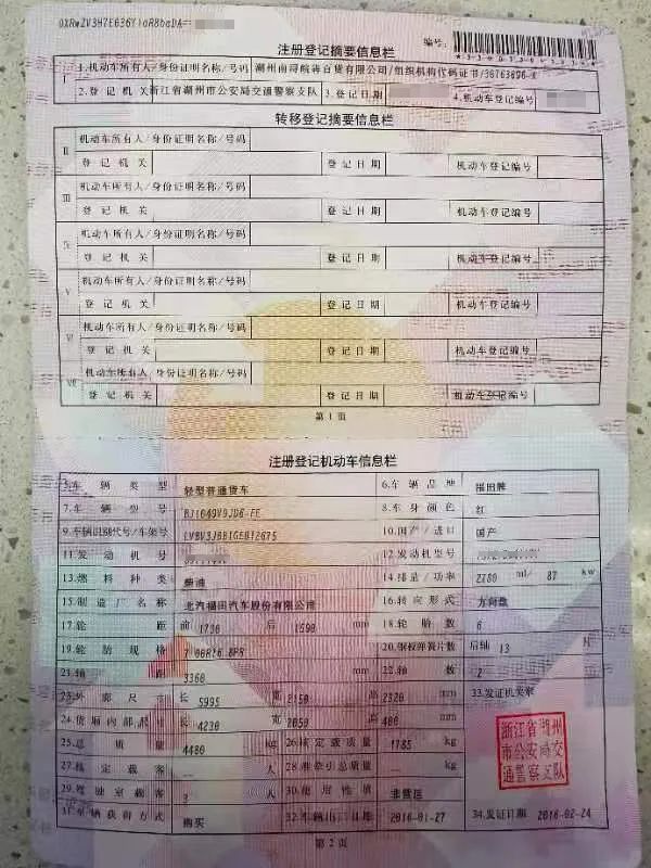 上海二手车过户流程及费用(附过户所需资料大全)