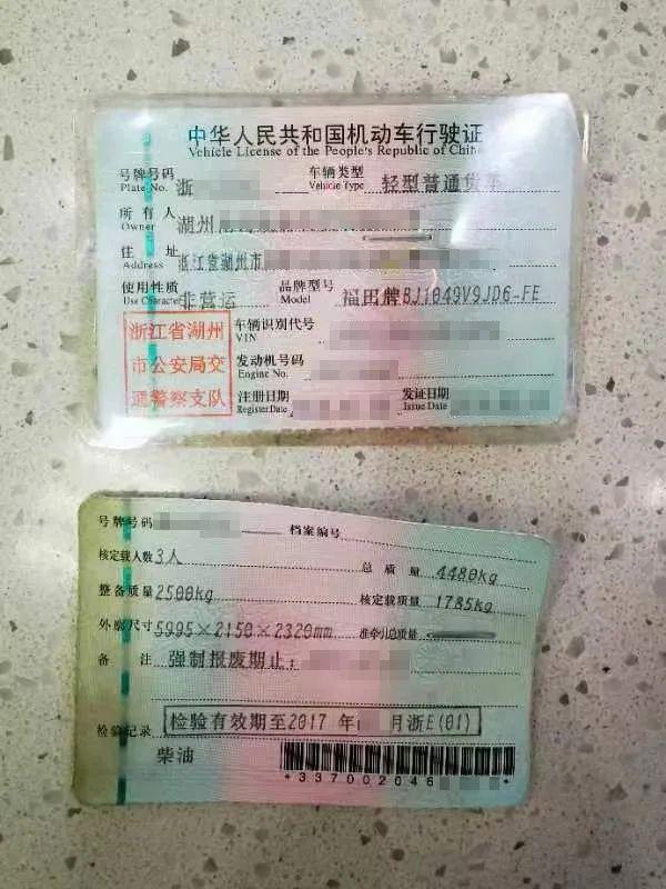 上海二手车过户流程及费用(附过户所需资料大全)