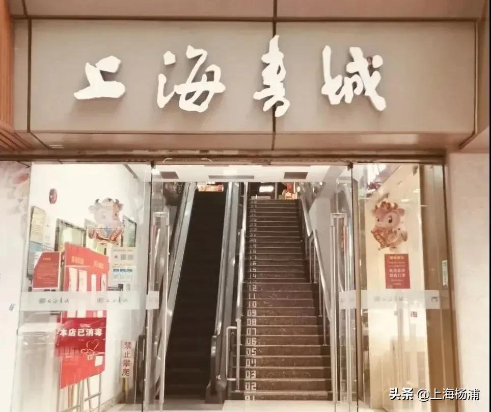上海教材书店有哪些(上海教材零售点)