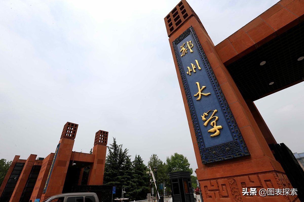 河南大学民生学院更名，河南开封科技传媒学院，这名字太长了！