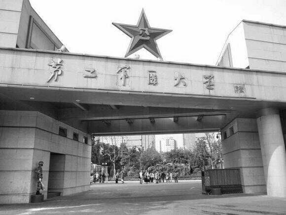 中国有七所军医大学，而不是四所军医大学，你知道另外三所吗？