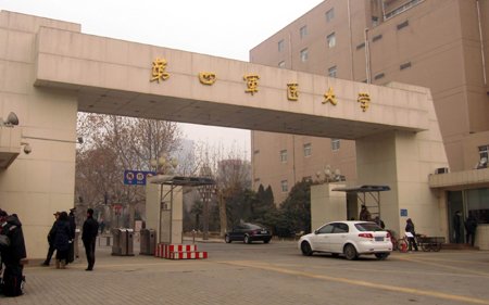 中国有七所军医大学，而不是四所军医大学，你知道另外三所吗？