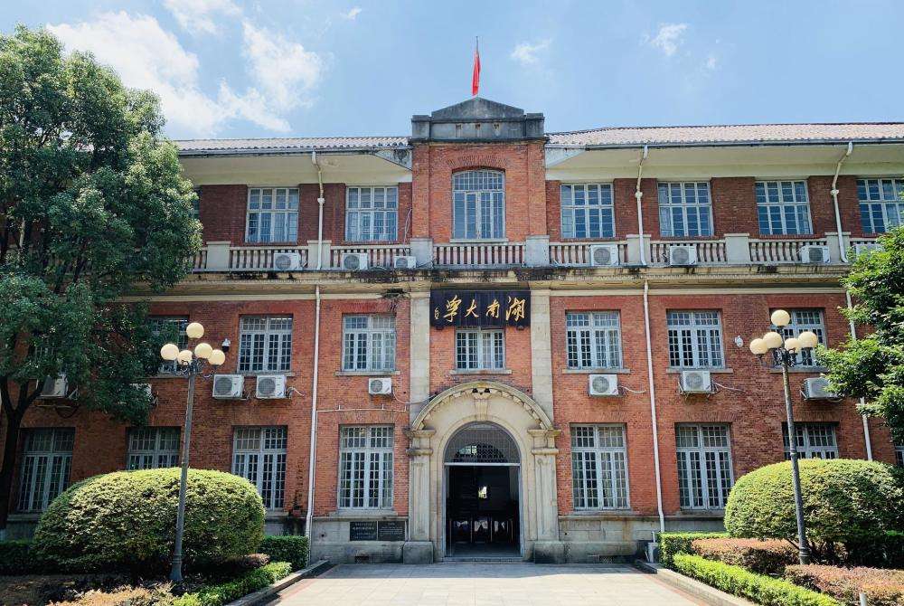 2022年湖南省大学排名最新出炉：国防科大继续领跑，全国排14