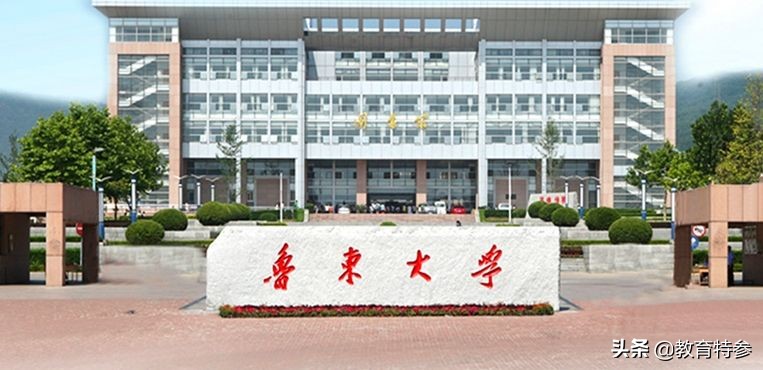 位于烟台的4所普通本科院校，中国农大烟台研究院经常被忽略