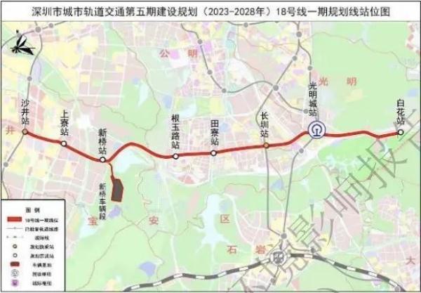 深圳地铁线路查询(深圳地铁五期13条线路规划公布)