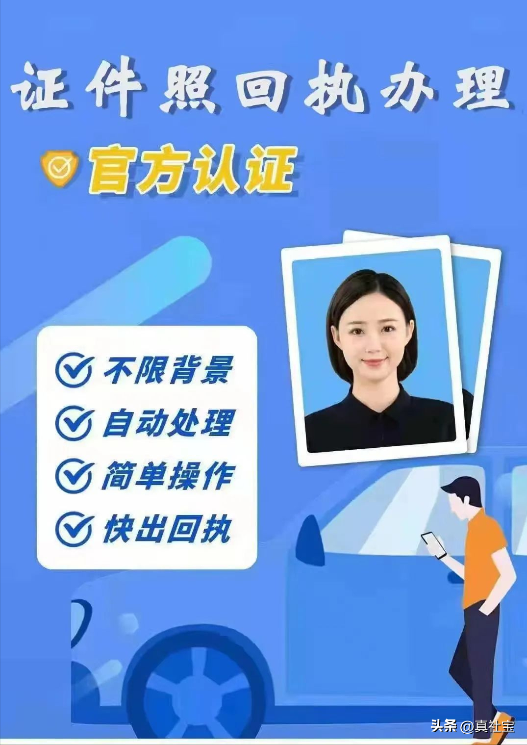 深圳社保卡怎么办理（线上申请异地办理流程）