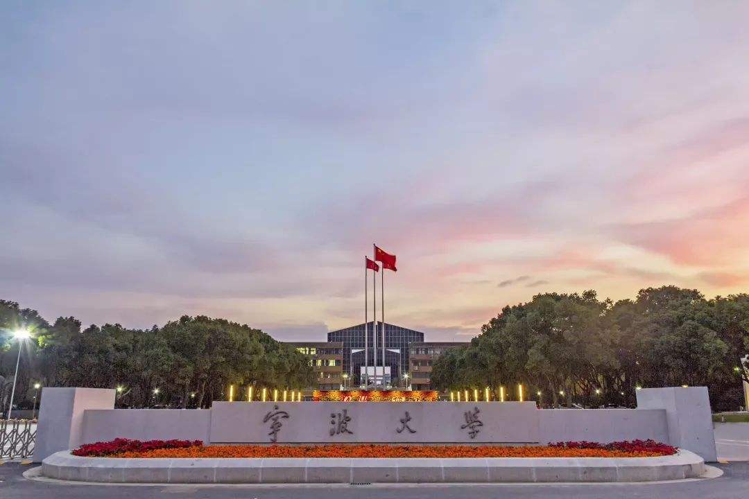 2022年浙江省大学排名最新出炉：浙江大学继续领跑，全国第四