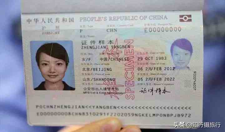 怎么查自己的护照号(出入境证件号码查询)-第1张图片-索考网
