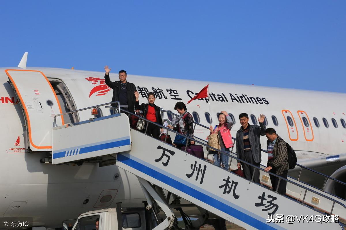 重庆机场大巴时刻表2023（万州机场大巴路线）