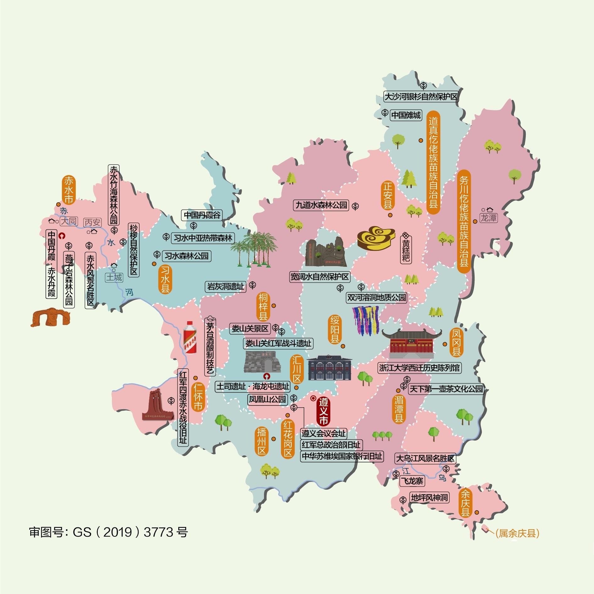 贵州红果属于哪个市（贵州播州、桐梓、绥阳、正安、盘州现状）