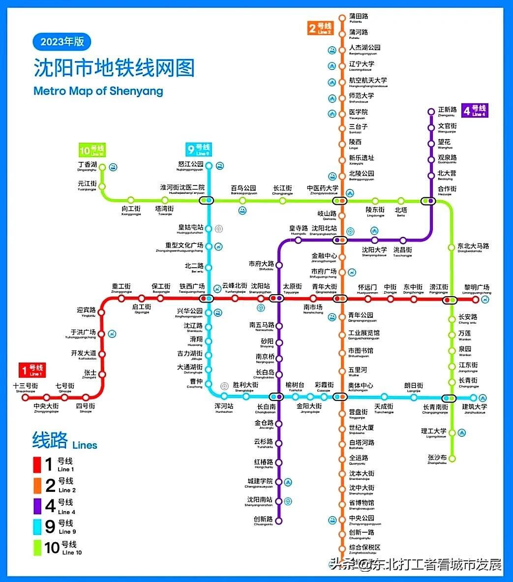 沈阳地铁线路图（2023年沈阳地铁里程突破160公里）