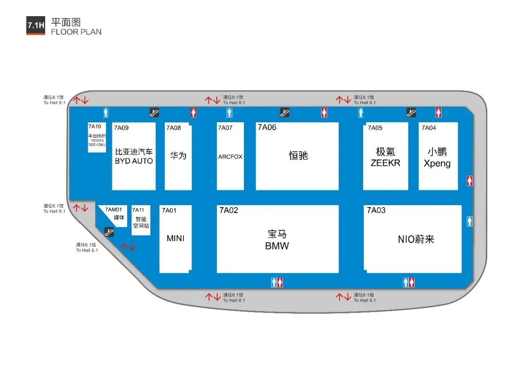 上海车展在哪里（2023上海车展时间地点）