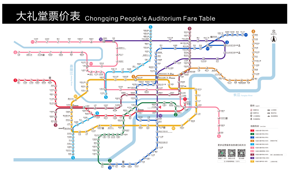 2023重庆地铁票价查询（详细运营时刻表和票价表）