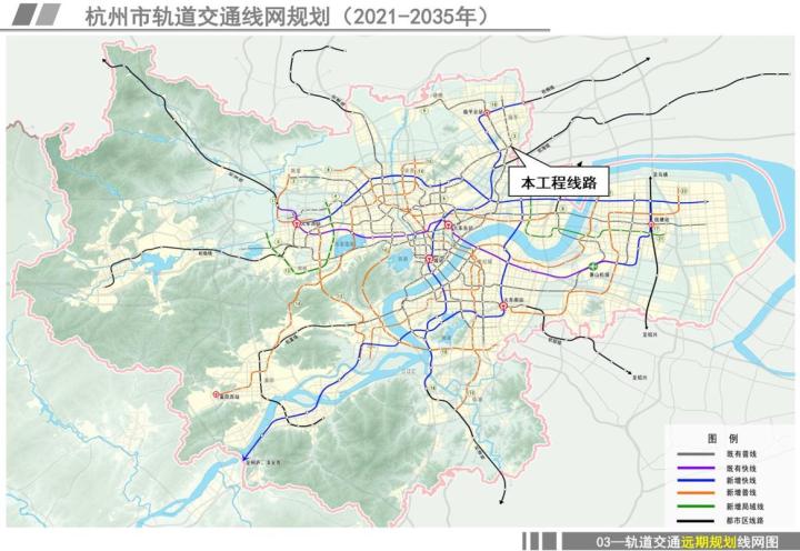 杭州地铁线路图（杭州21条地铁最新规划图）