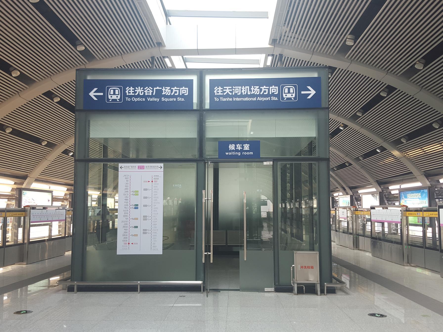 武汉轨道交通2号线站点线路图（2号线南延线、机场线）
