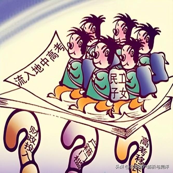 在北京不能落户孩子上学怎么办（如何解决孩子上学问题）