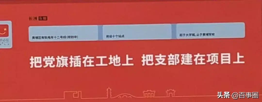 广州有轨电车观光攻略（广州48条有轨电车遍及全市10区）