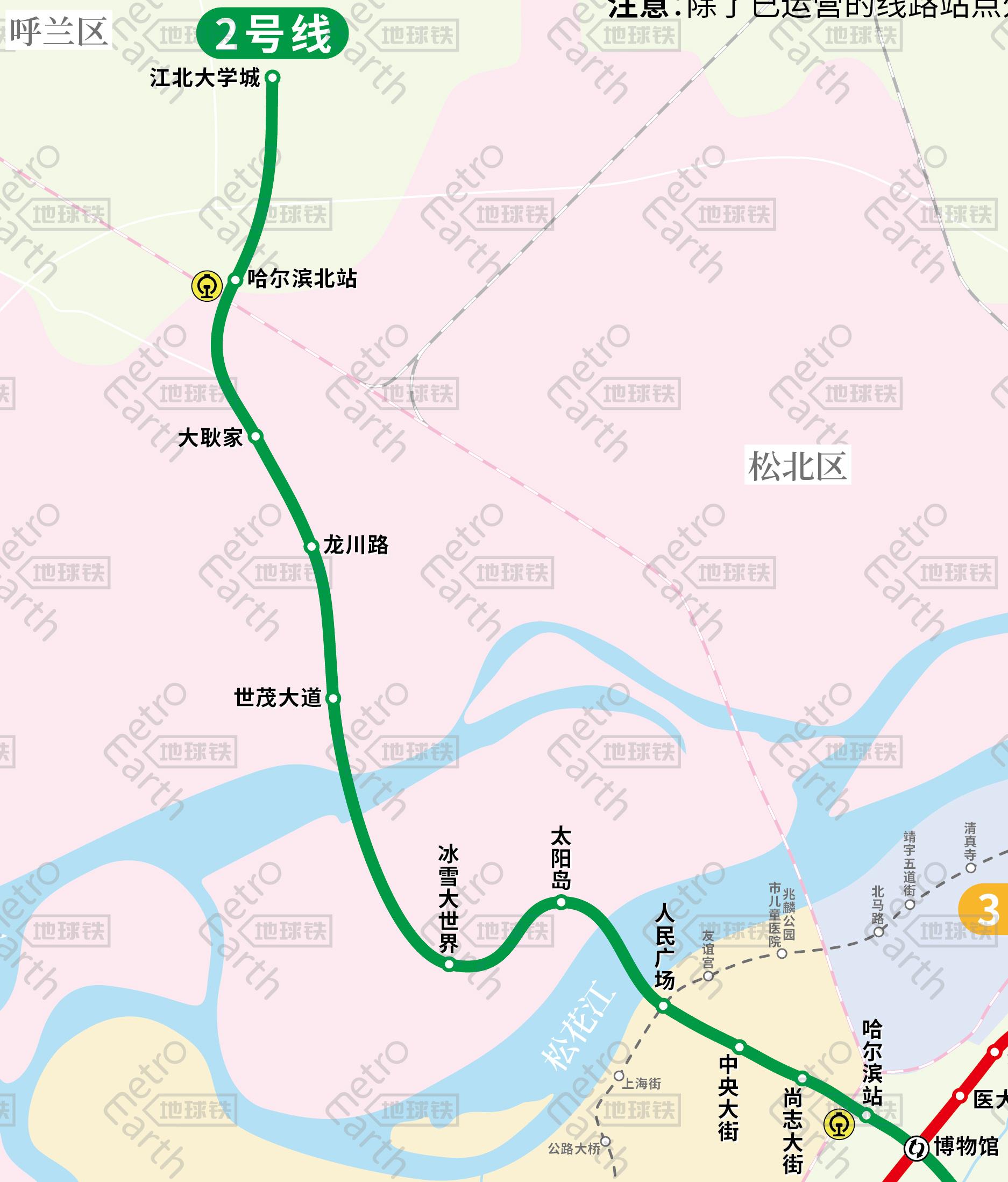 哈尔滨地铁1号线线路图（哈尔滨地铁线路全图汇总）