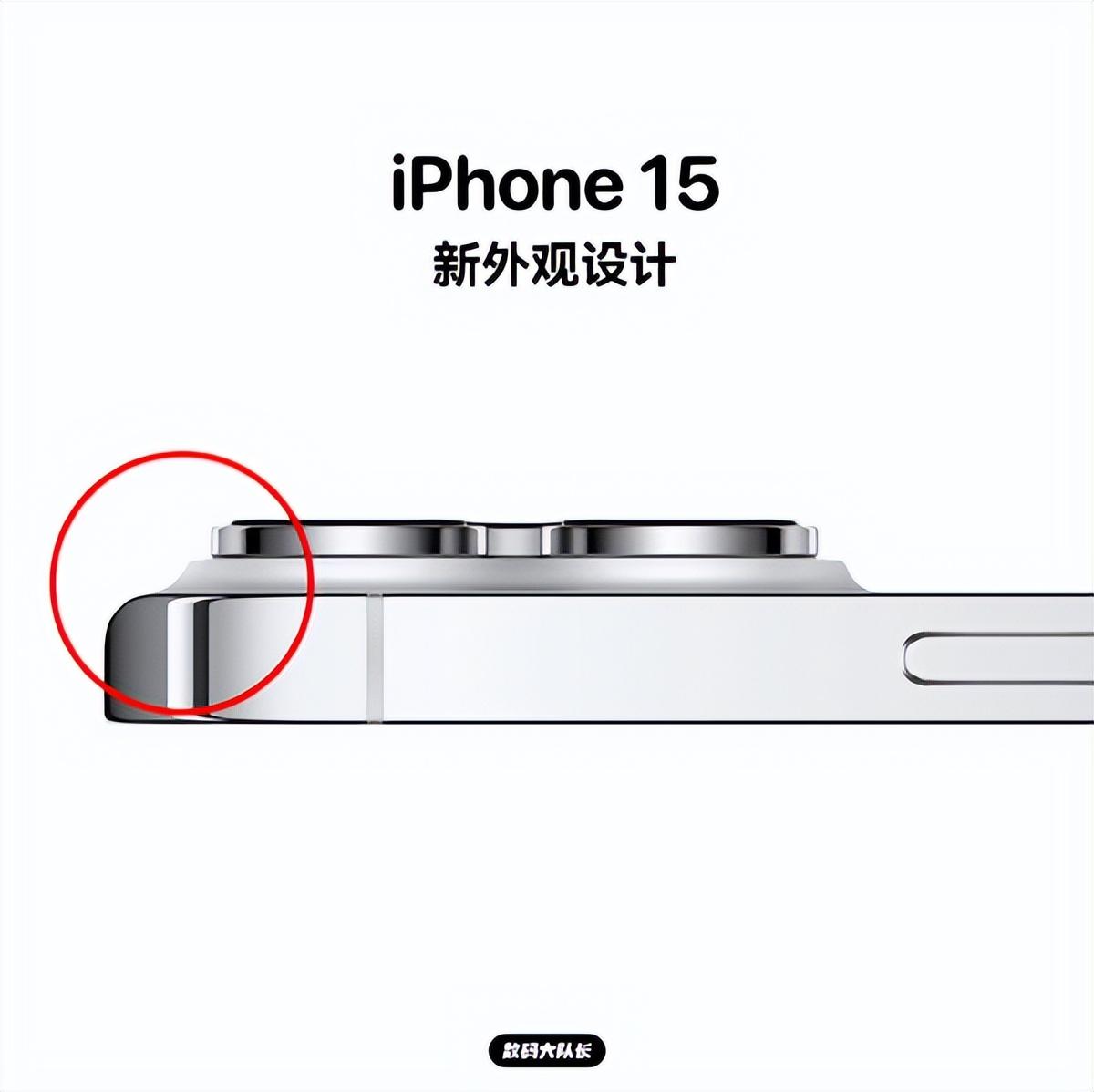 苹果15款接口（iPhone 15 Type-C接口确认）
