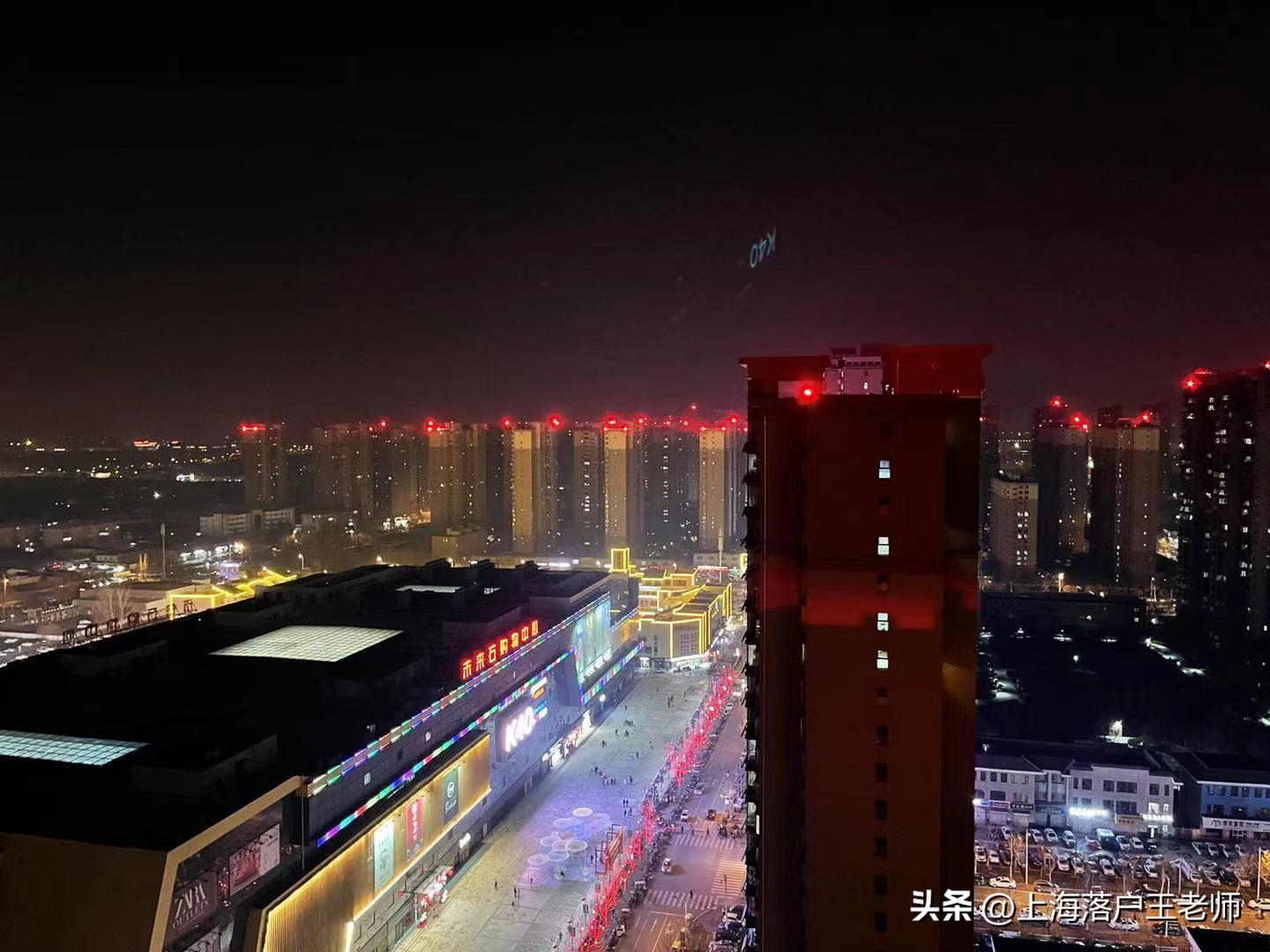 落户上海的条件2023（落户上海的六大方式）