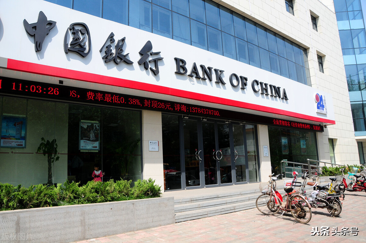 中国银行与中国人民银行有什么区别？