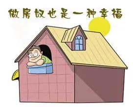 为什么有个别北京本地家庭一家子才住10几平米的小平房？