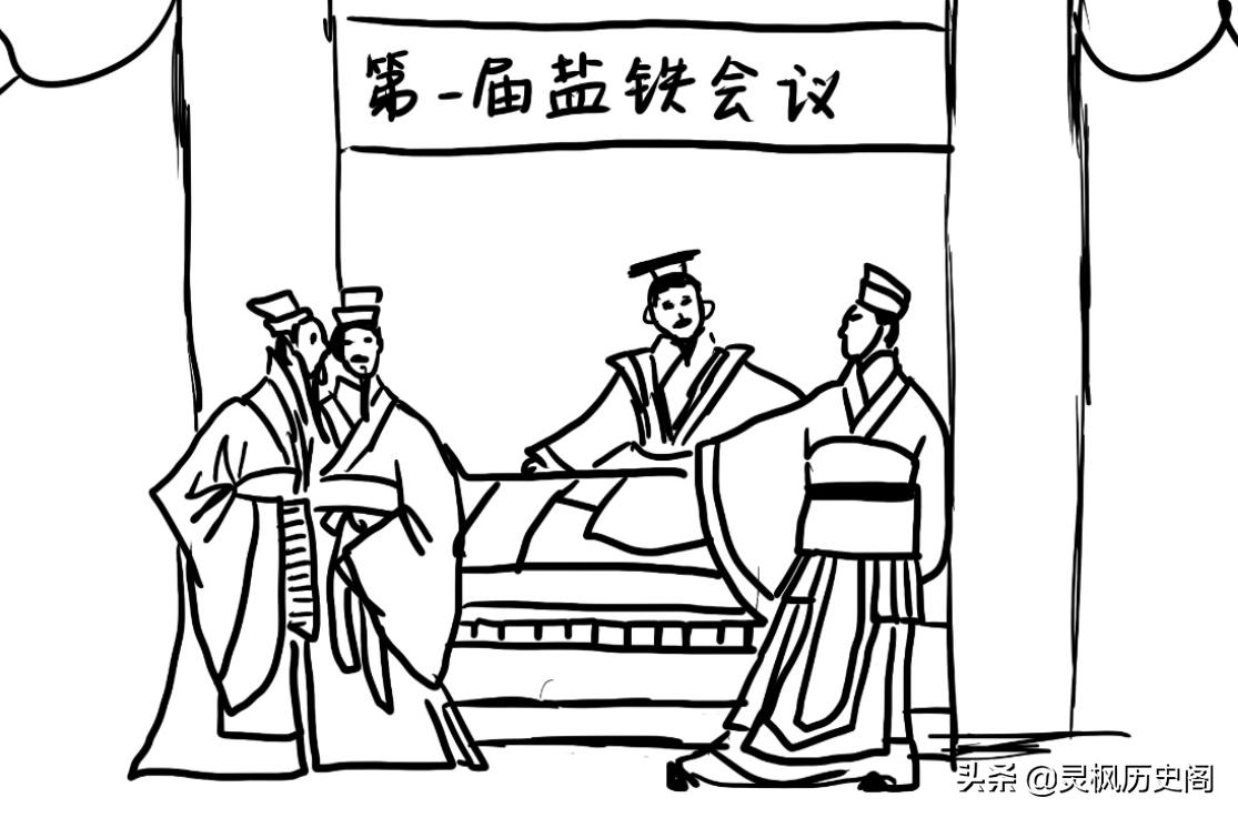 正史上的汉昭帝刘弗陵是个怎样的人？