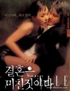 韩国最新情色电影(韩国最新r级限制片情色电影大全排行榜前十五名)