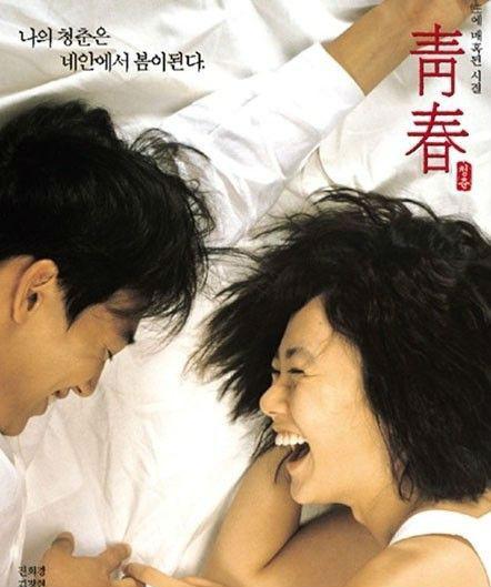 韩国最新情色电影(韩国最新r级限制片情色电影大全排行榜前十五名)