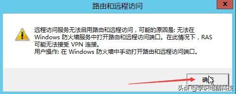 vpn服务器架设(分享单网卡服务器架设VPN的方法，收藏备用)