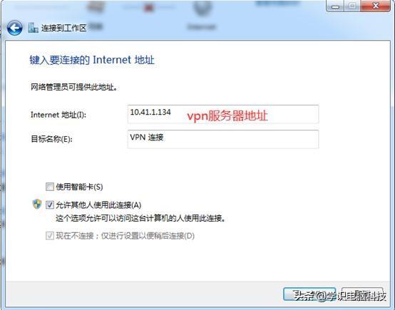 vpn服务器架设(分享单网卡服务器架设VPN的方法，收藏备用)