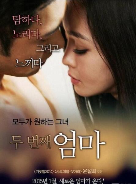 韩国三级片名(2016韩国最新r级限制片排行榜前十名推荐 2016韩国三级电影)