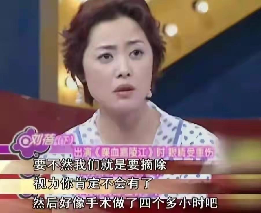 刘蓓张健(演员刘蓓：我和张健离婚又复婚的前前后后)