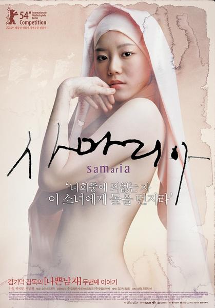 好看的情色电影(推荐十部好看的韩国情色电影，你看过吗？)