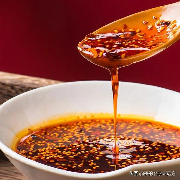热干面奇香辣椒油怎么做的？