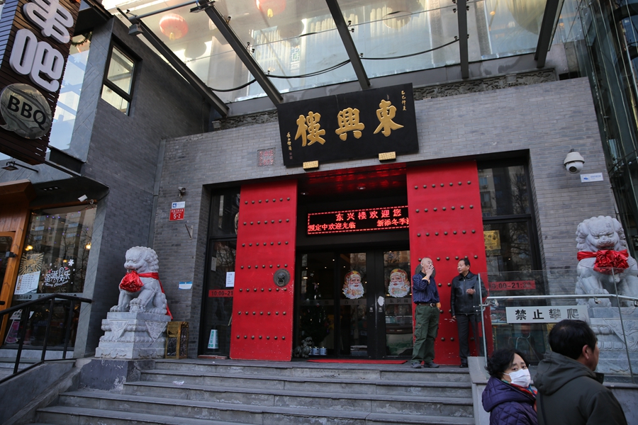北京有哪些特色餐馆值得推荐？