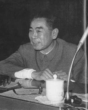 高福源(1960年王幼平和周恩来聊天时提到了高福源，总理一愣：你咋知道他)