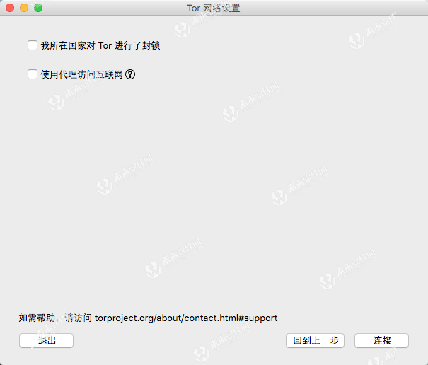 洋葱浏览器(「洋葱浏览器」Tor Browser for Mac V8.0.4中文免费版)