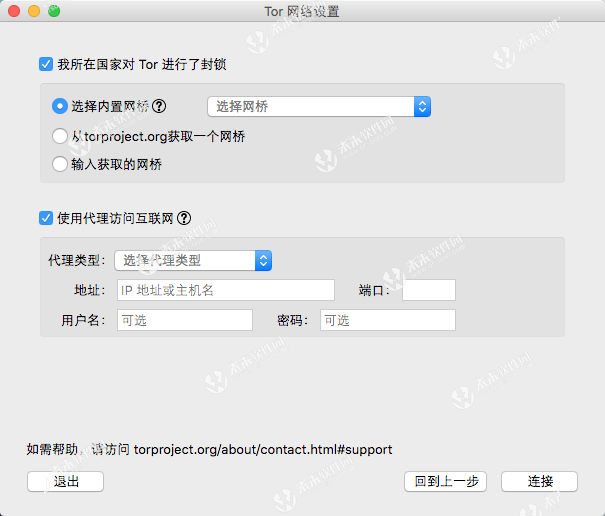 洋葱浏览器(「洋葱浏览器」Tor Browser for Mac V8.0.4中文免费版)