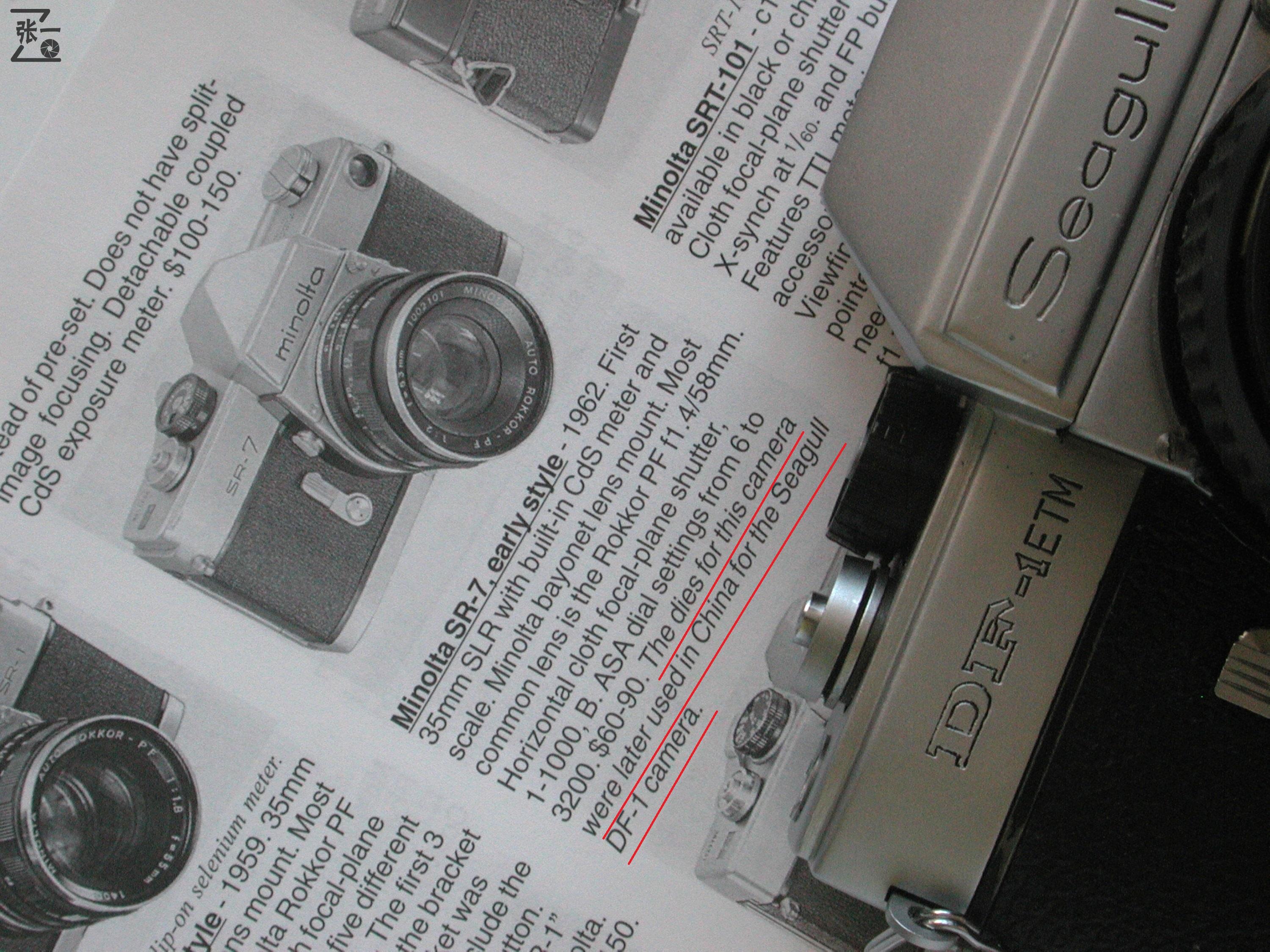 海鸥df(1988年8月，以690元的价格在上海购买到的海鸥DF-1ETM单反照相机)