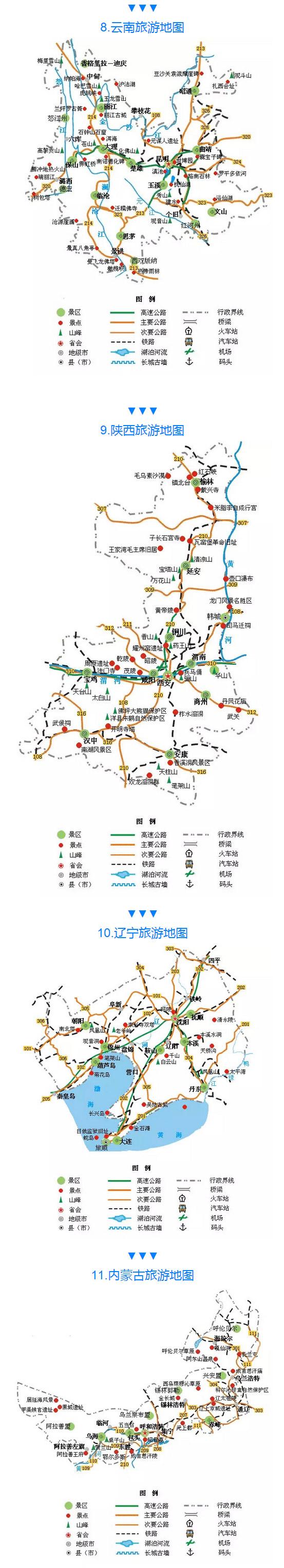 全国旅游路线图(中国最全旅游路线图 各大景点一目了然)