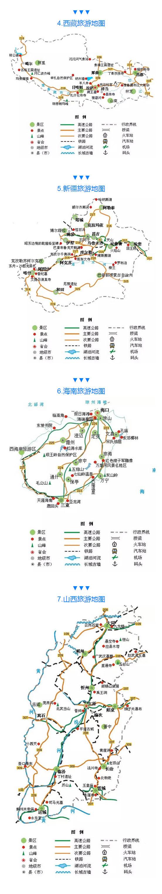 全国旅游路线图(中国最全旅游路线图 各大景点一目了然)