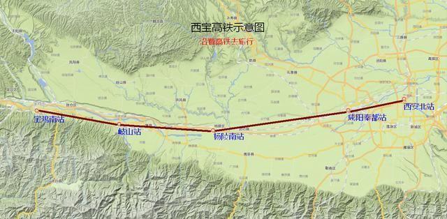 西安到宝鸡高铁(西安到宝鸡高铁设计时速350公里，全程166公里)