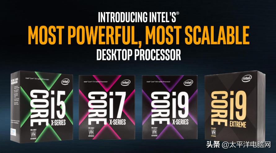 i9处理器和i7哪个好(i7和i9哪个好？)