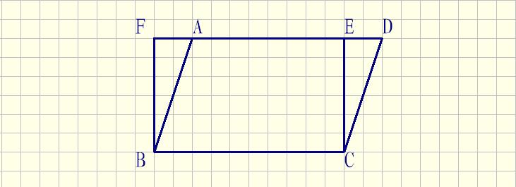 平行四边形的面积公式(平行四边形面积公式不用背)