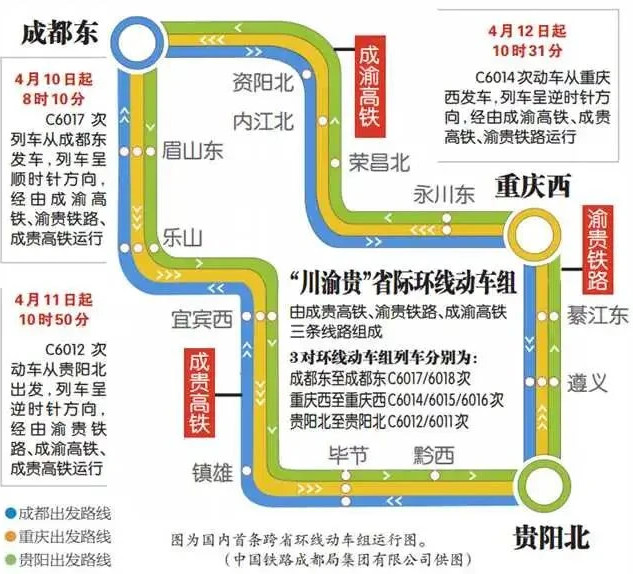四川成都附近有地震带，打算卖房一家人移居到贵阳定居，合适吗？
